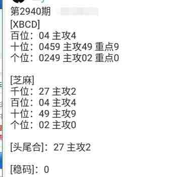 QQ��ͼ20230919102306.jpg