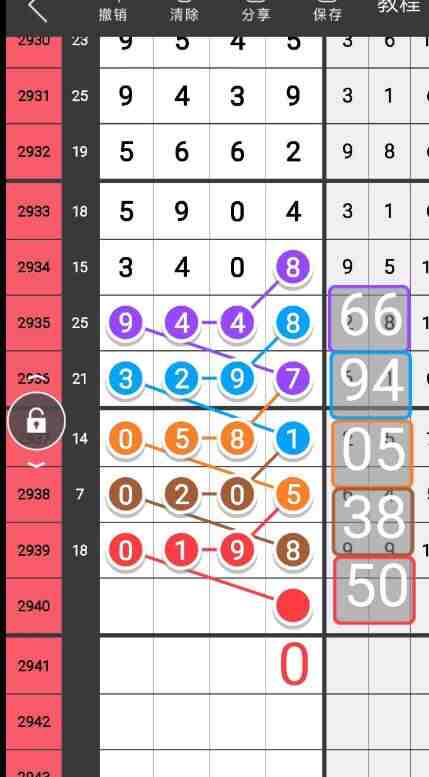QQ��ͼ20230919102227.jpg