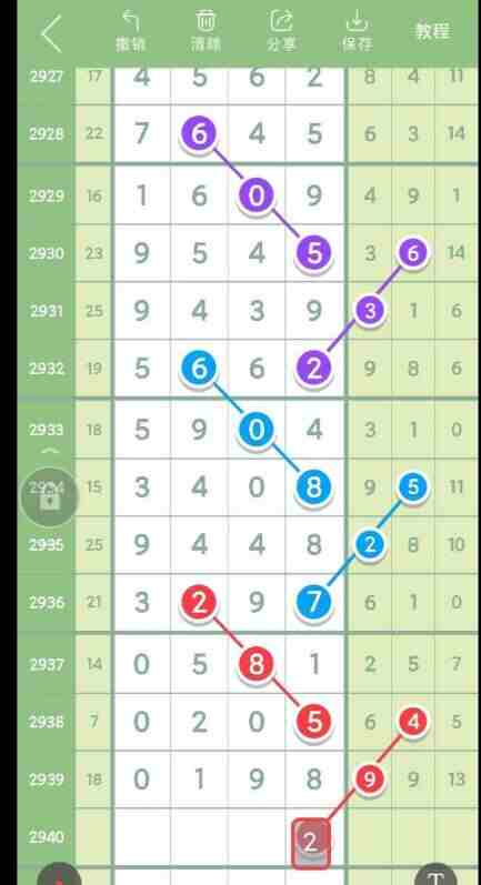 QQ��ͼ20230919102514.jpg