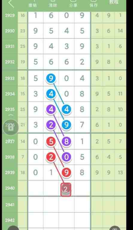 QQ��ͼ20230919102506.jpg