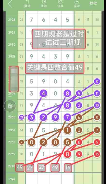 QQ��ͼ20230919102653.jpg