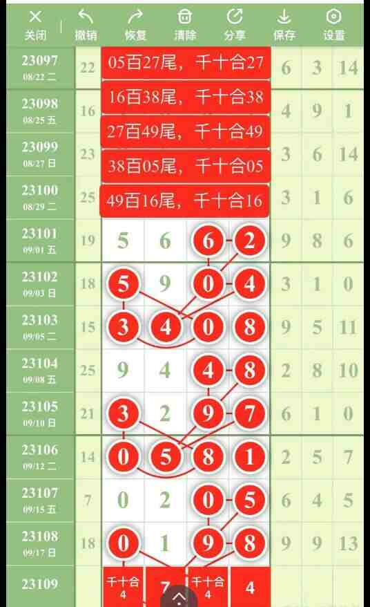 QQ��ͼ20230919102825.jpg