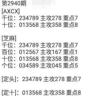 QQ��ͼ20230919102916.jpg