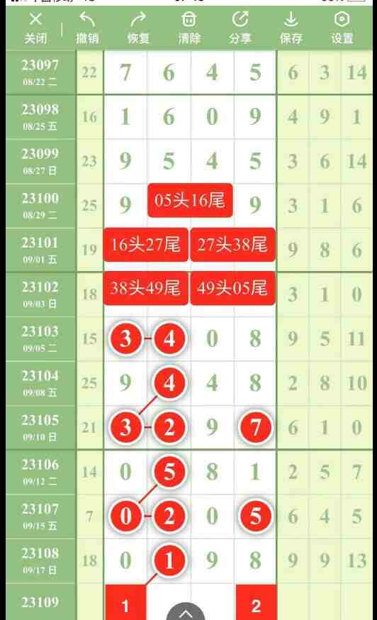 QQ��ͼ20230919102857.jpg