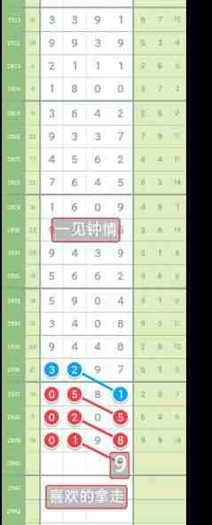 QQ��ͼ20230919103135.jpg
