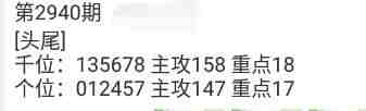 QQ��ͼ20230919103144.jpg