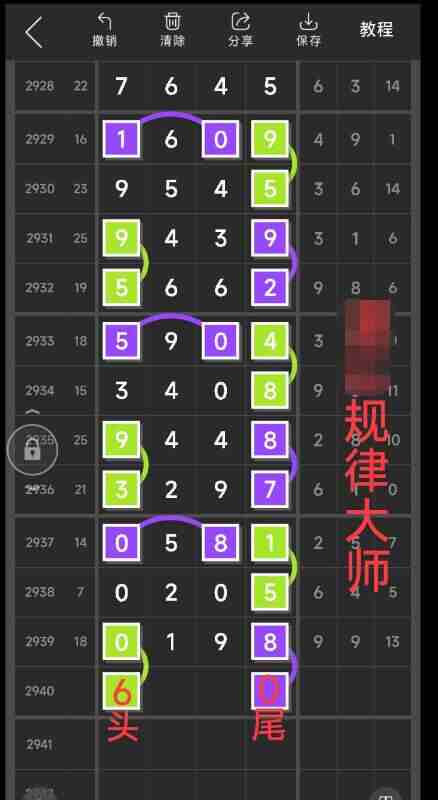 QQ��ͼ20230919103525.jpg