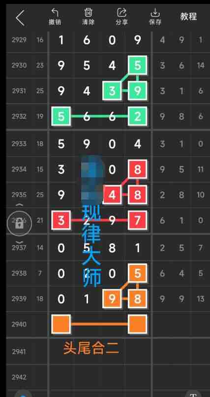 QQ��ͼ20230919103538.jpg