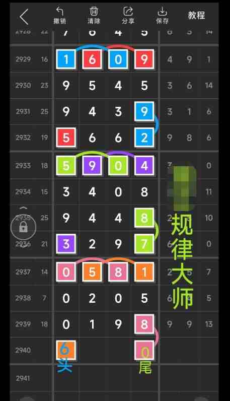 QQ��ͼ20230919103513.jpg