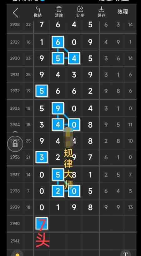 QQ��ͼ20230919103548.jpg