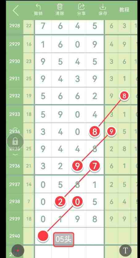 QQ��ͼ20230919103854.jpg
