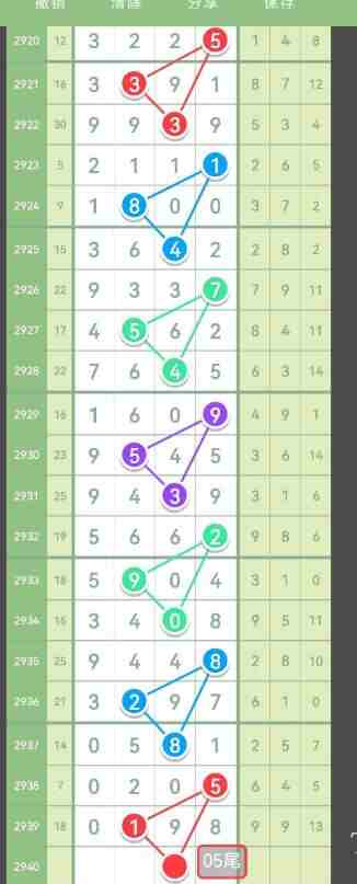 QQ��ͼ20230919103907.jpg