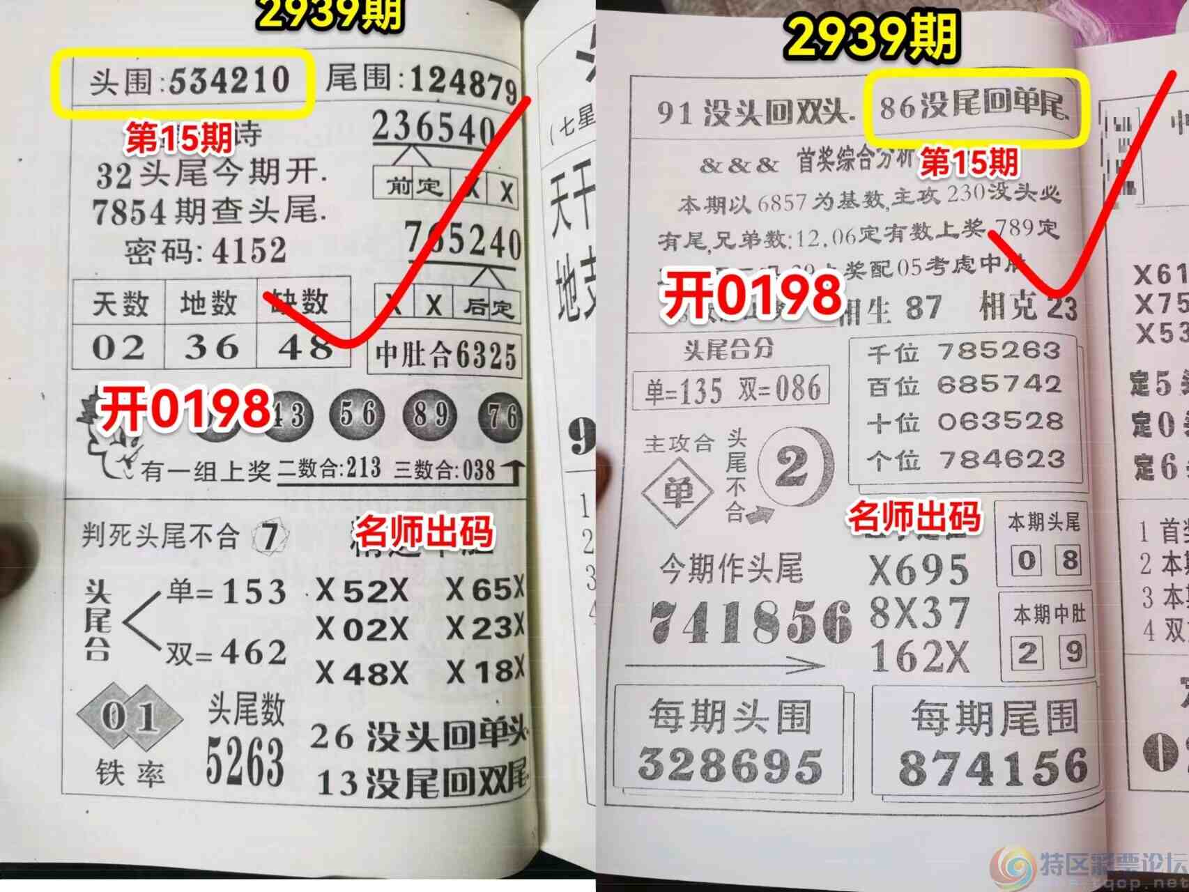 wechat_upload16950938096509143136bd1