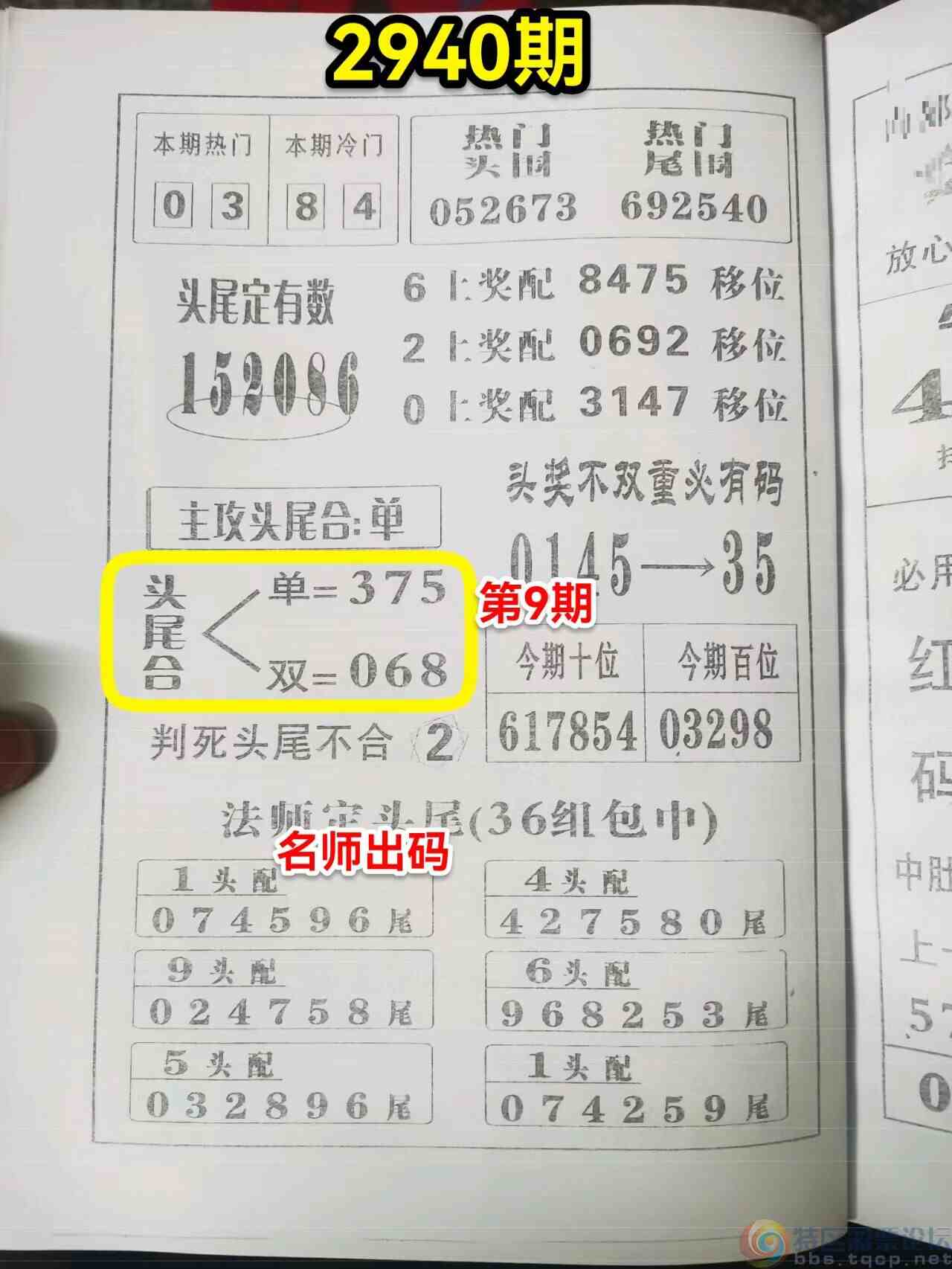 wechat_upload169509384965091459cfd35