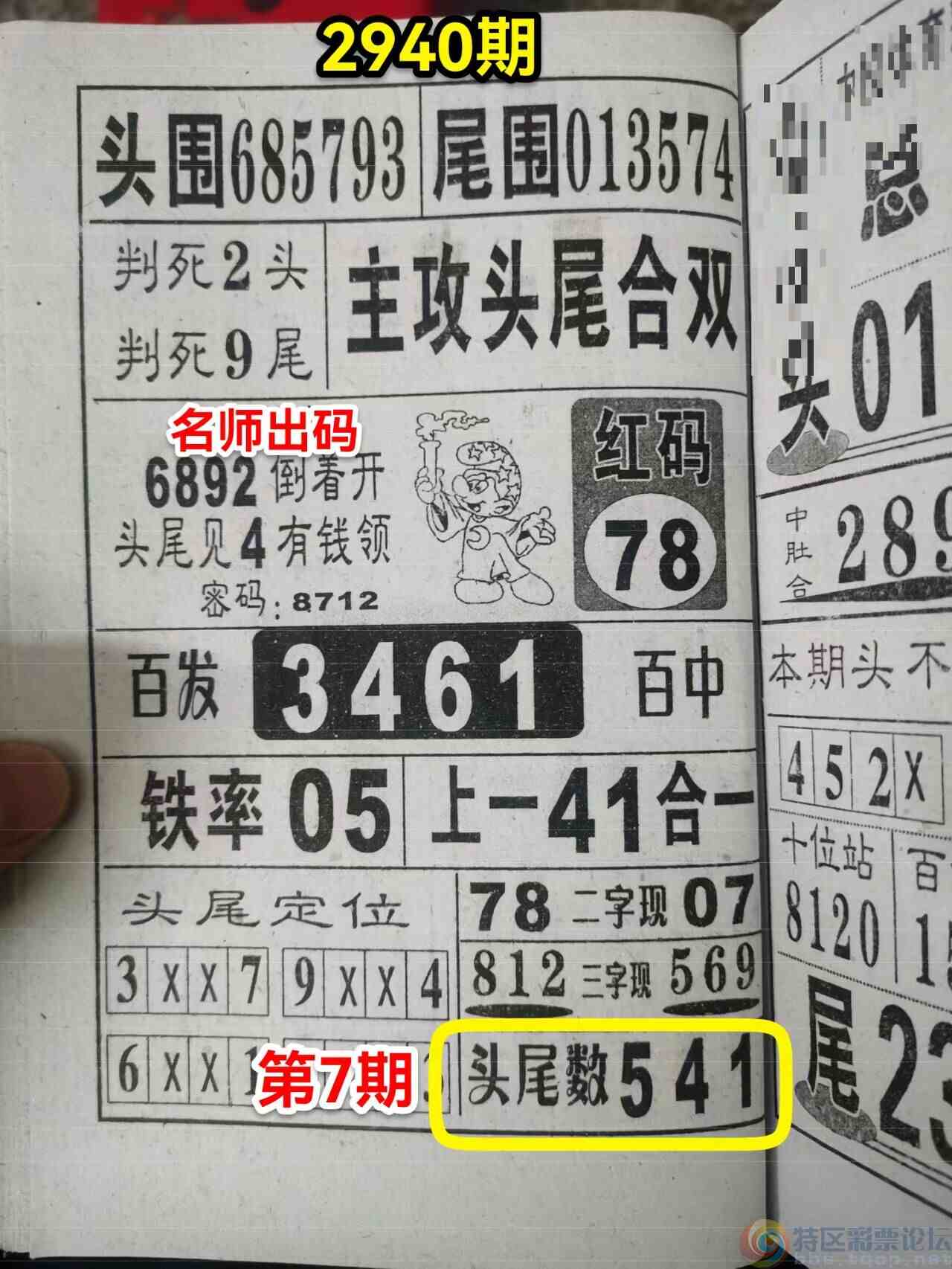 wechat_upload16950938506509145a923ca