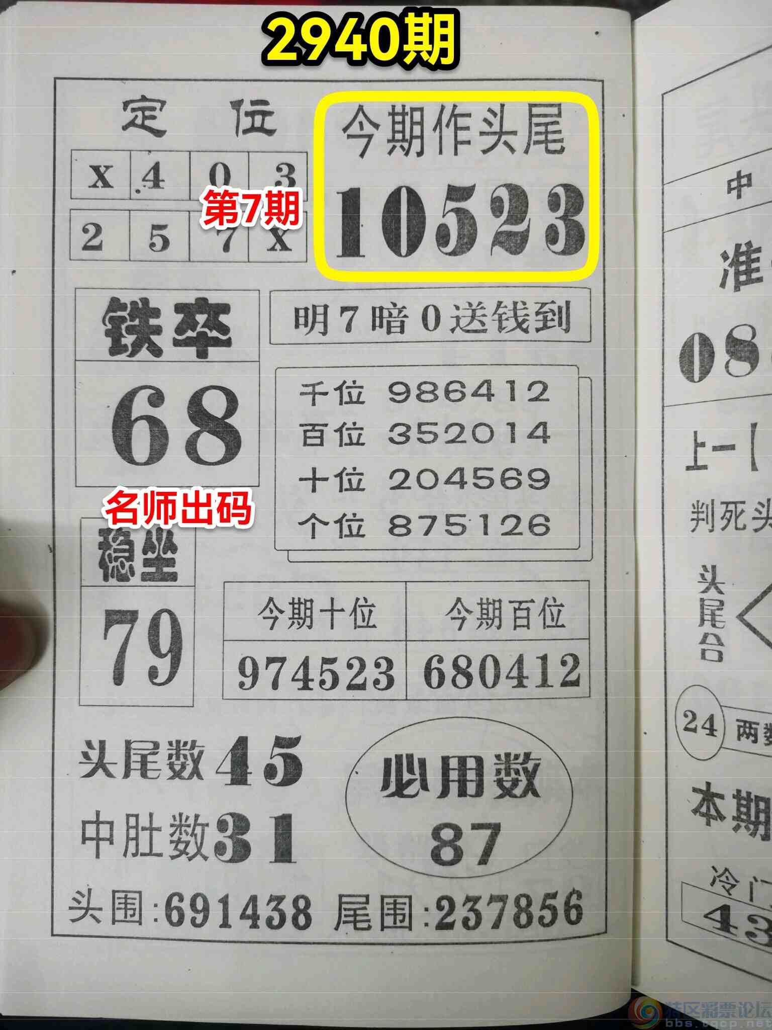 wechat_upload16950938516509145b836db