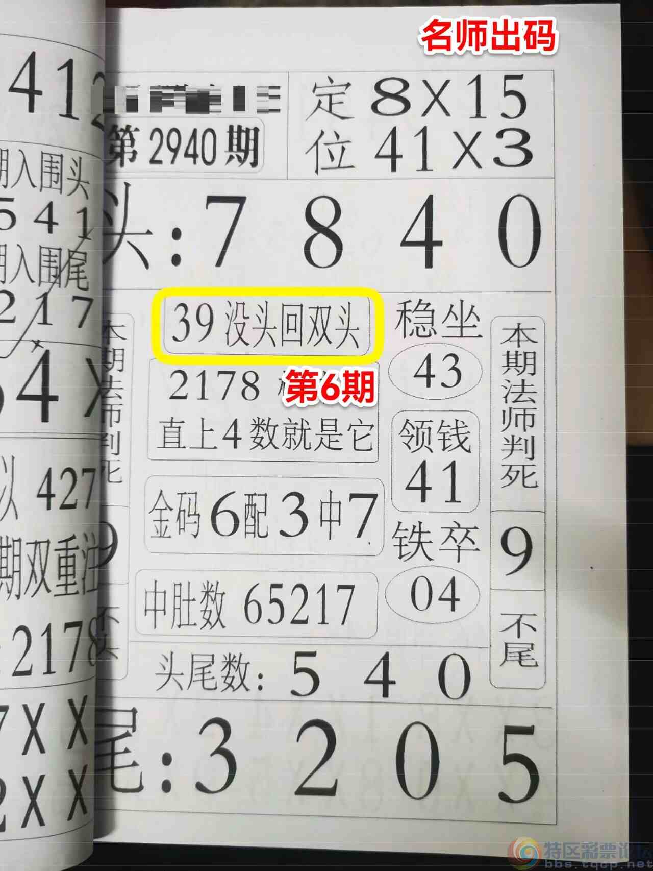 wechat_upload16950938806509147880e7d