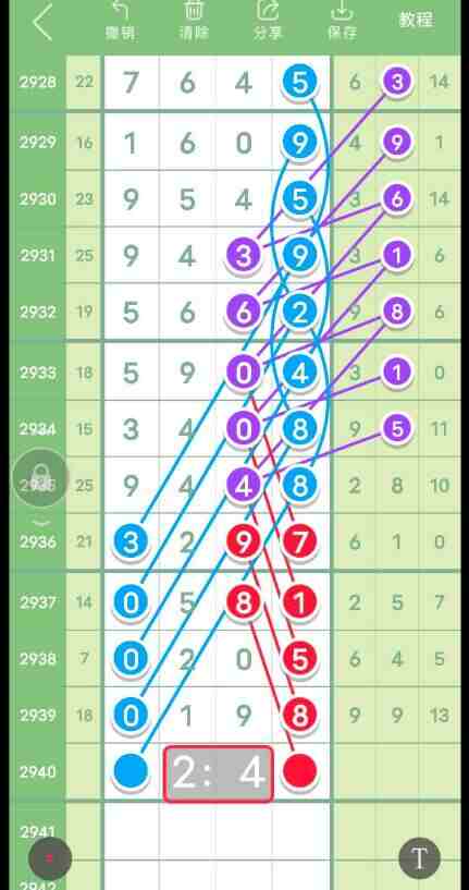 QQ��ͼ20230919114811.jpg