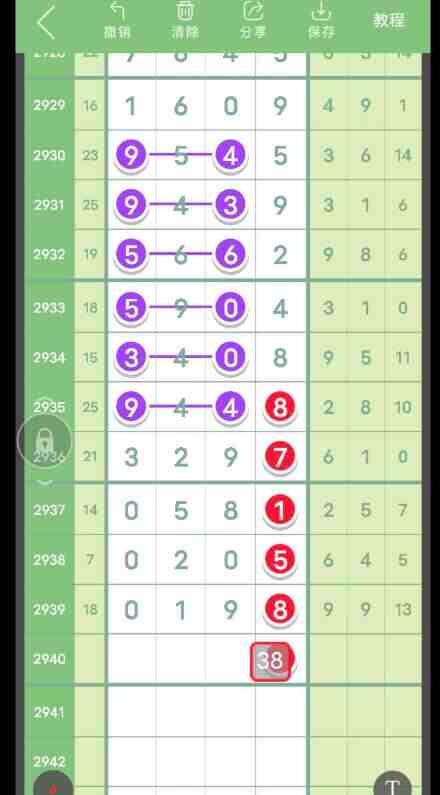 QQ��ͼ20230919114818.jpg
