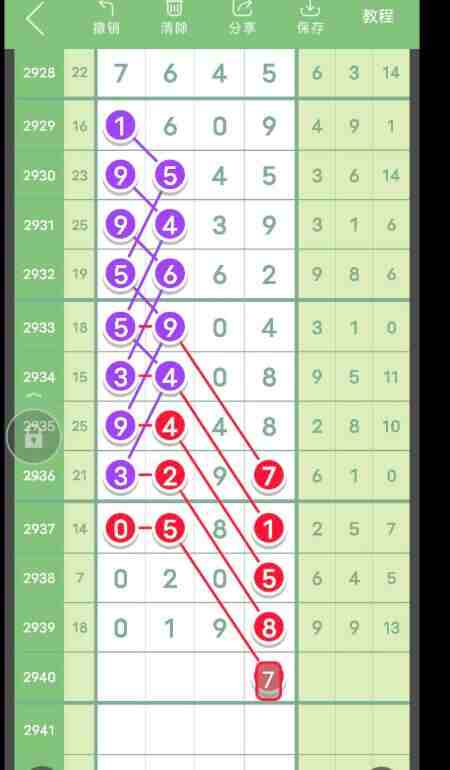 QQ��ͼ20230919114843.jpg