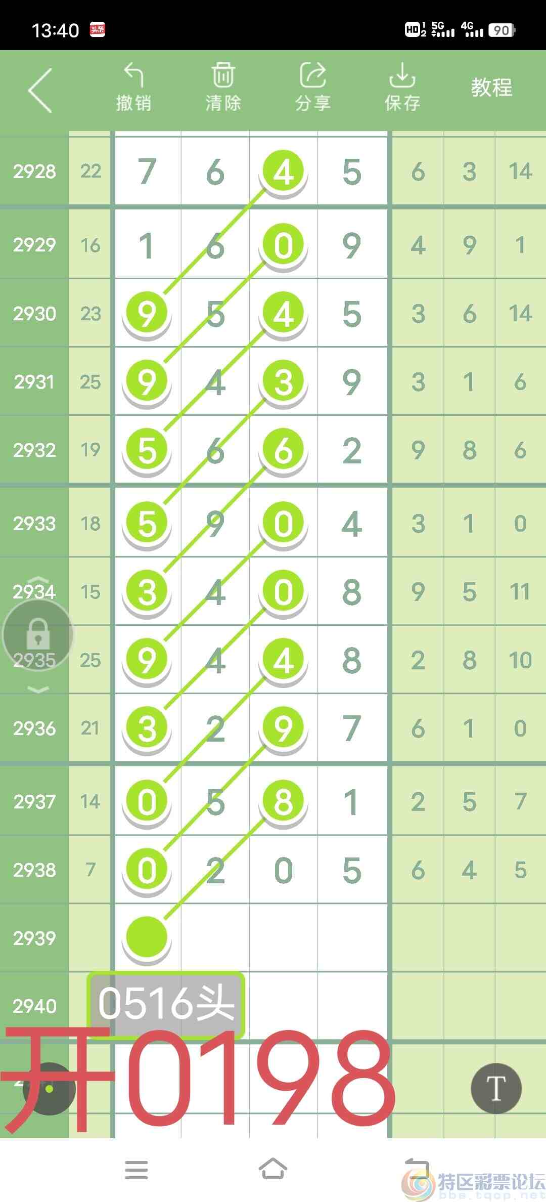 wechat_upload1695098034650924b2678a1