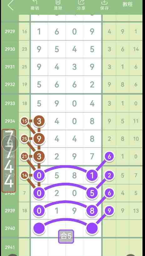 QQ��ͼ20230919143131.jpg