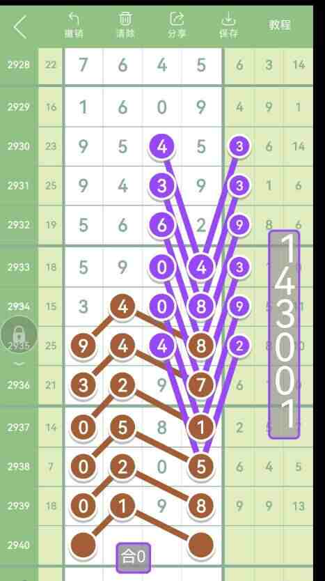 QQ��ͼ20230919143158.jpg