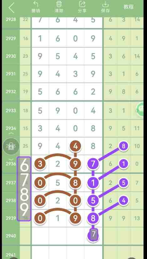 QQ��ͼ20230919143139.jpg