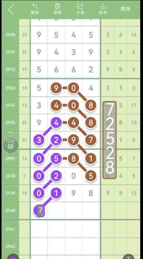 QQ��ͼ20230919143214.jpg