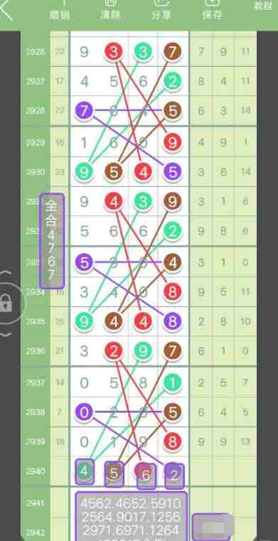 QQ��ͼ20230919143500.jpg