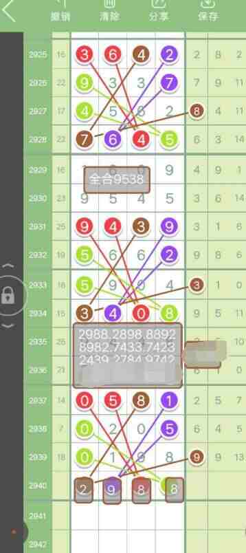 QQ��ͼ20230919143448.jpg