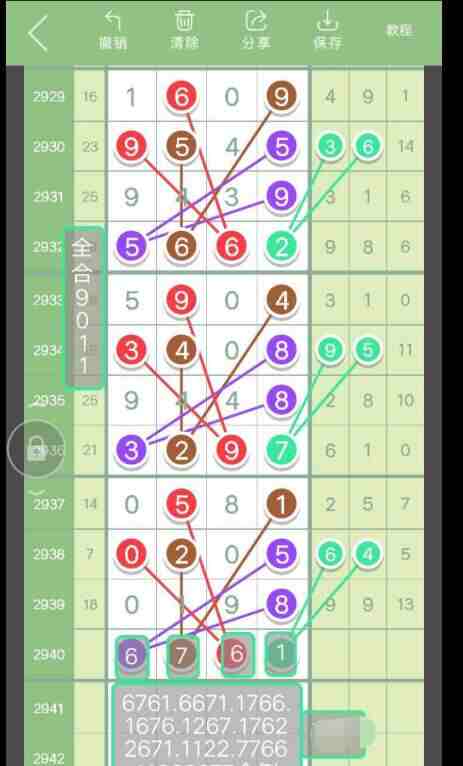 QQ��ͼ20230919143526.jpg
