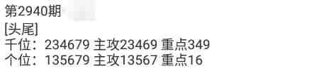 QQ��ͼ20230919143753.jpg