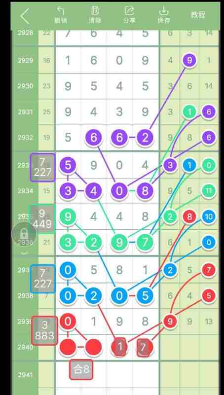 QQ��ͼ20230919143943.jpg