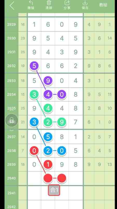 QQ��ͼ20230919143950.jpg