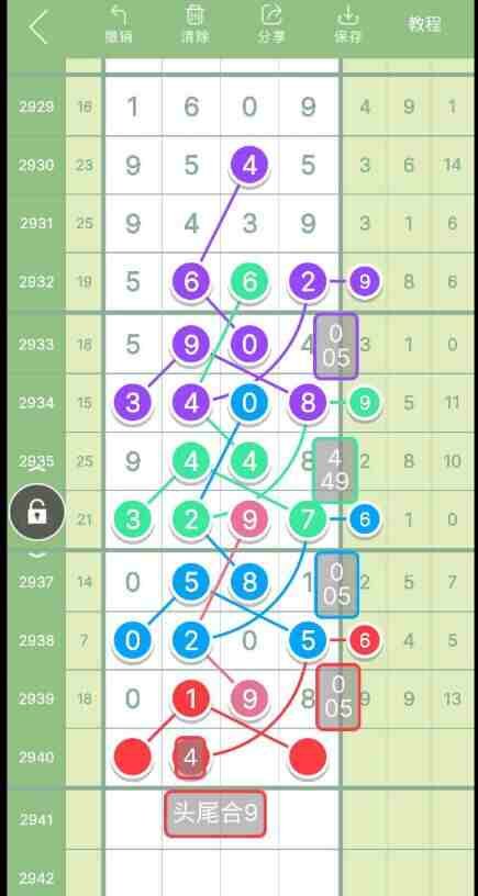 QQ��ͼ20230919144005.jpg
