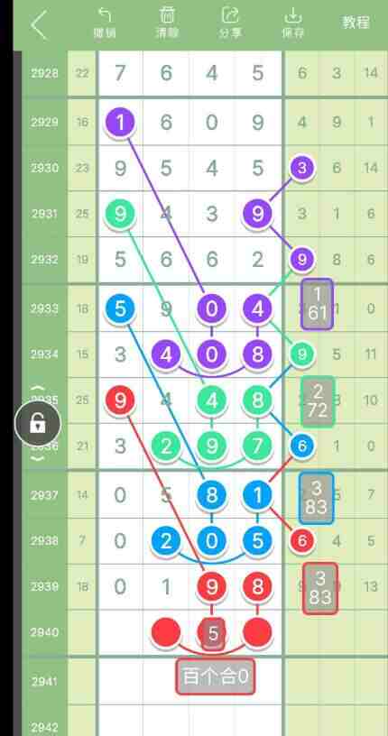 QQ��ͼ20230919143957.jpg