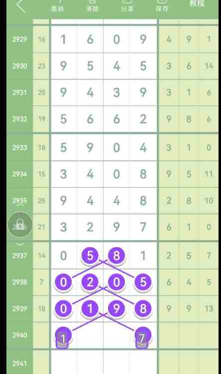 QQ��ͼ20230919144439.jpg