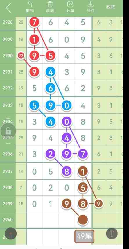 QQ��ͼ20230919145927.jpg