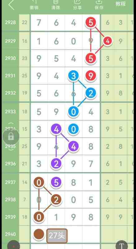 QQ��ͼ20230919145920.jpg