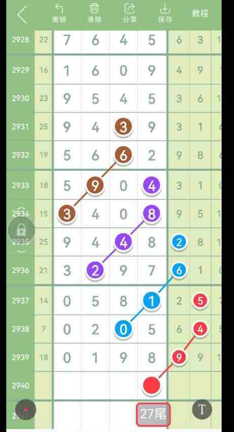 QQ��ͼ20230919145933.jpg
