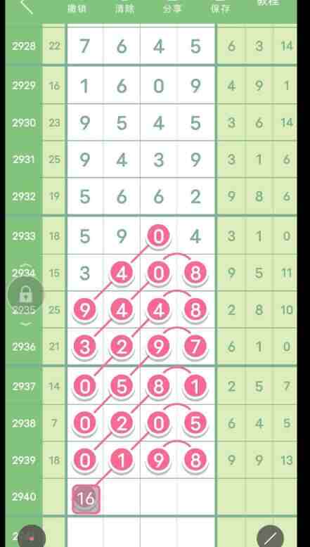 QQ��ͼ20230919160045.jpg