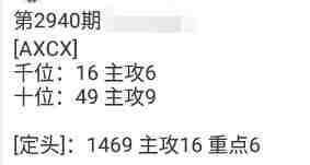 QQ��ͼ20230919160102.jpg
