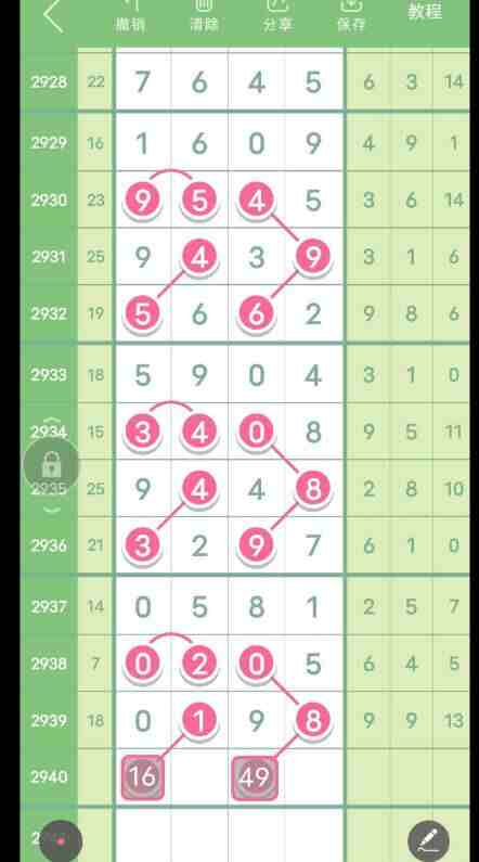 QQ��ͼ20230919160052.jpg