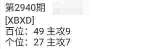QQ��ͼ20230919160303.jpg