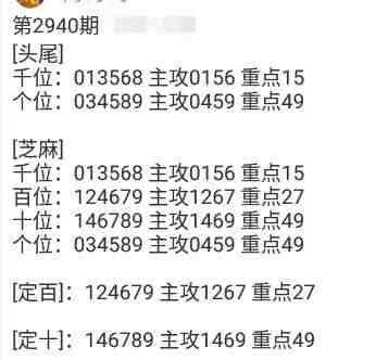 QQ��ͼ20230919160428.jpg