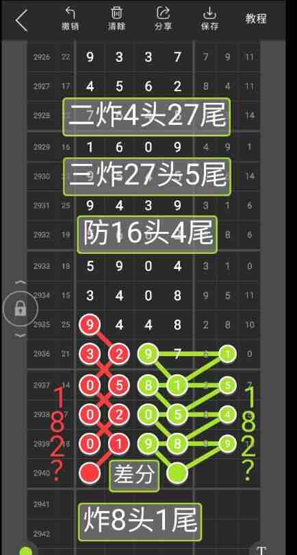 QQ��ͼ20230919160553.jpg