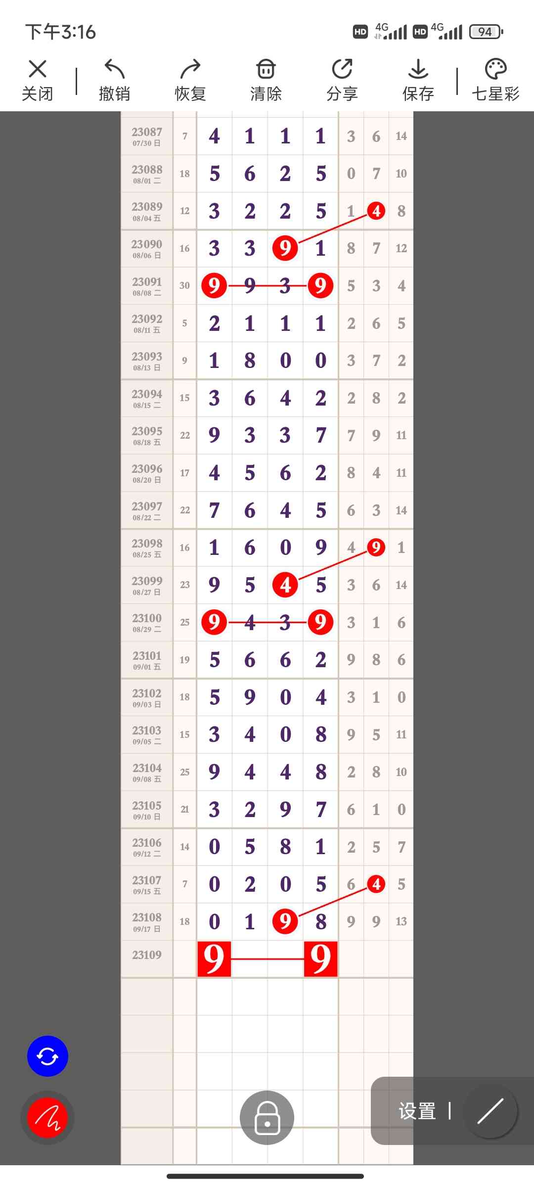 Screenshot_2023-09-19-15-16-54-394_com.tugui.job.jpg