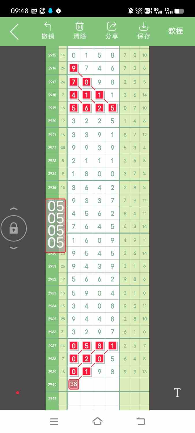 Screenshot_20230919_094848.jpg
