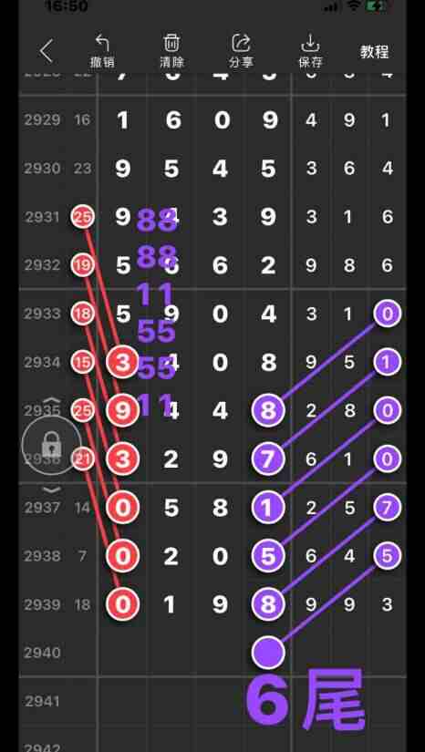 QQ��ͼ20230919172933.jpg